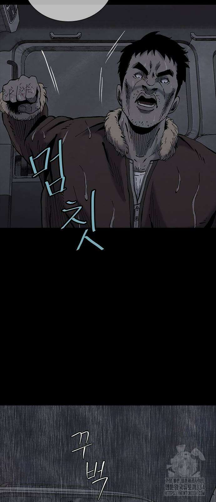 룸비니 12화 66
