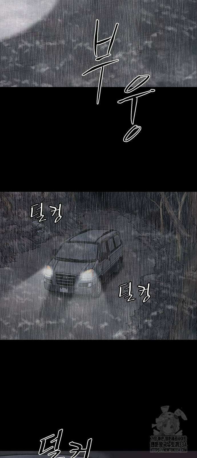 룸비니 12화 69