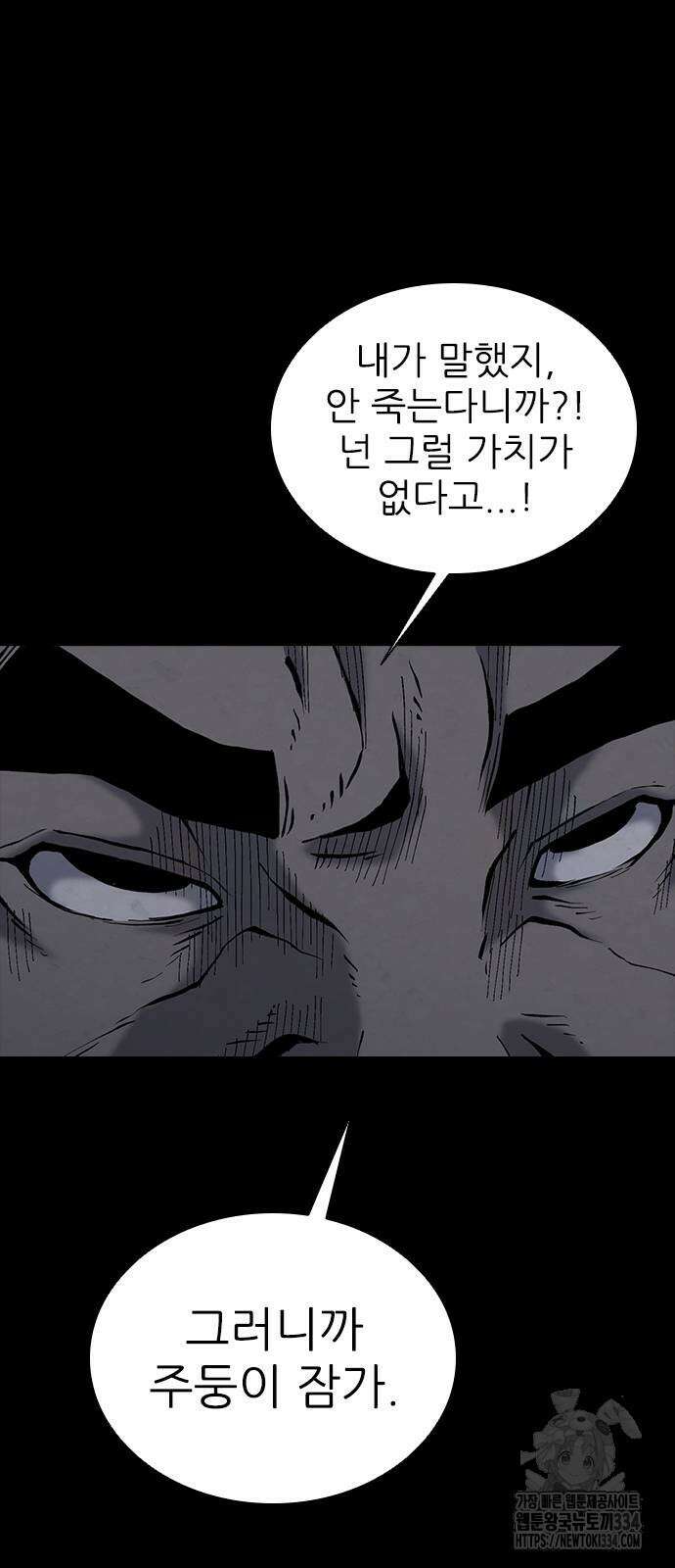 룸비니 12화 72