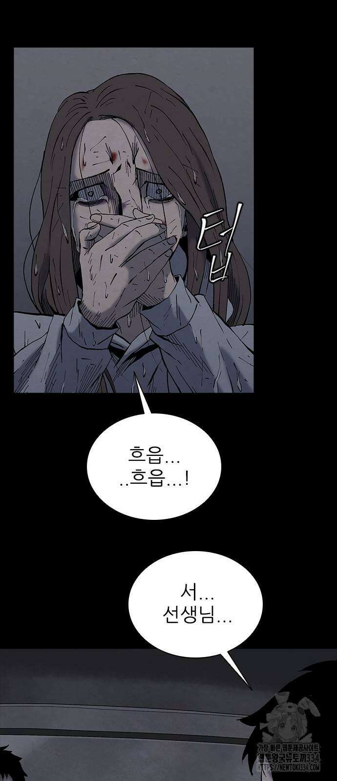 룸비니 12화 73