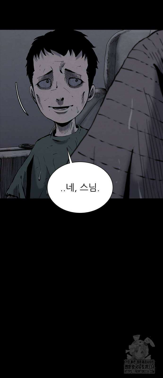 룸비니 12화 78