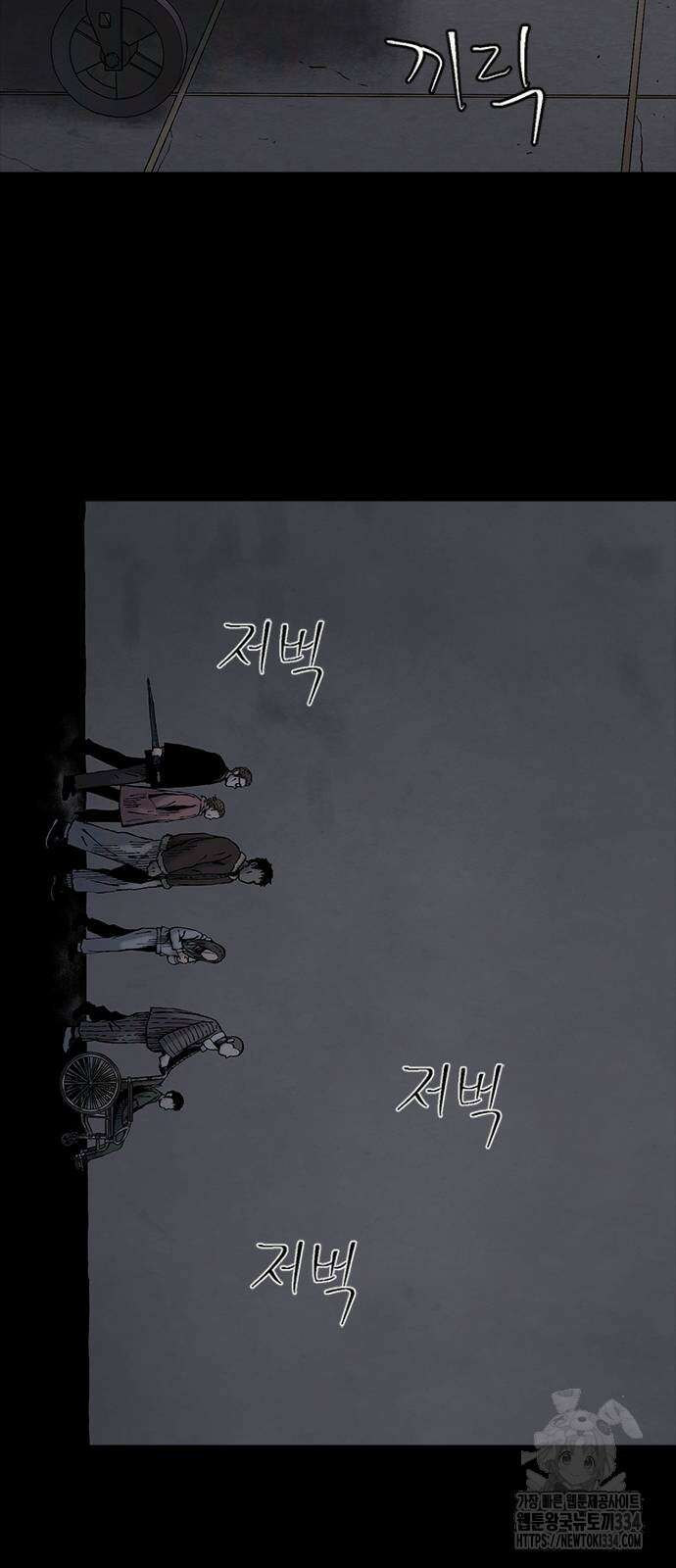 룸비니 12화 81