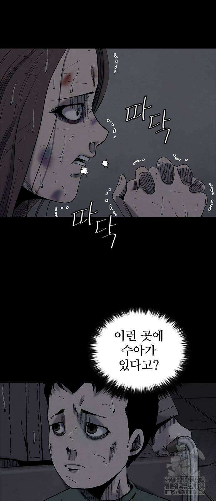 룸비니 12화 82