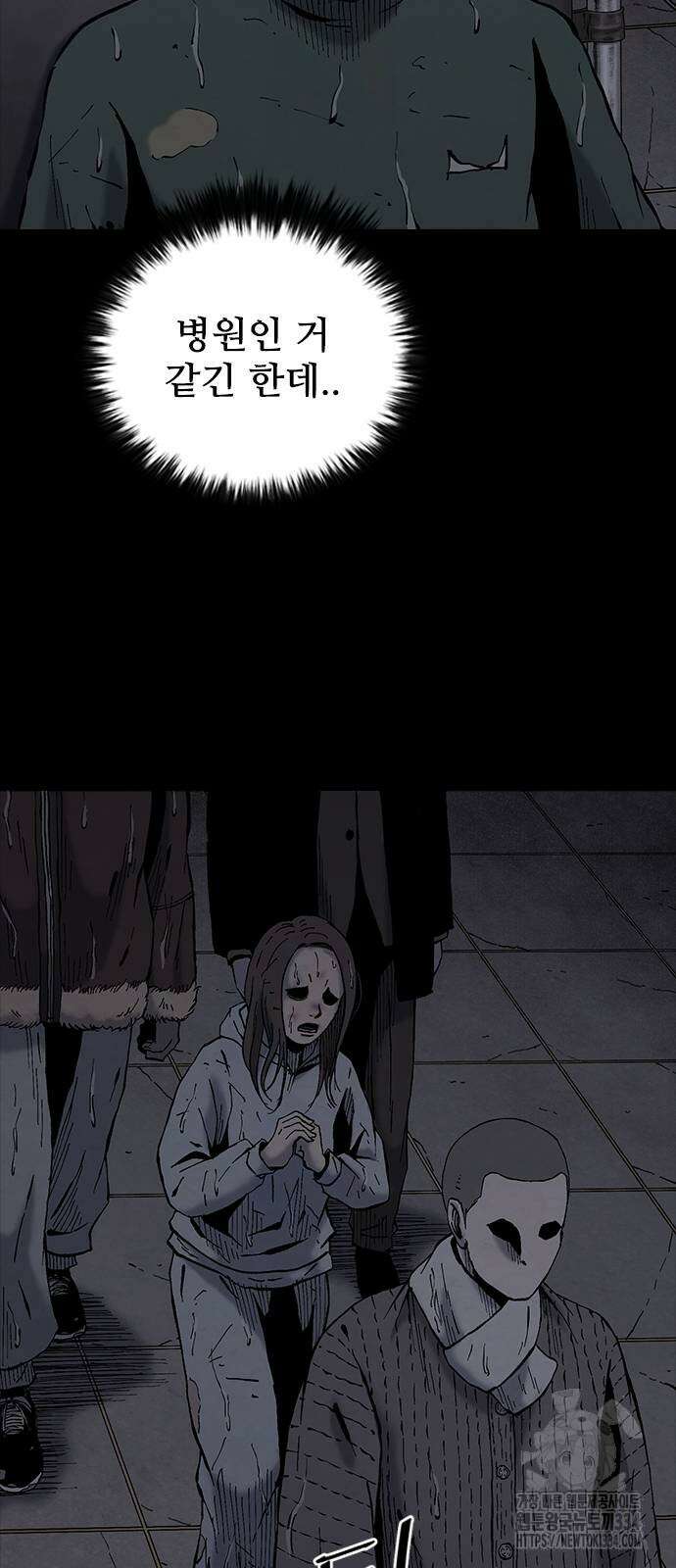 룸비니 12화 83