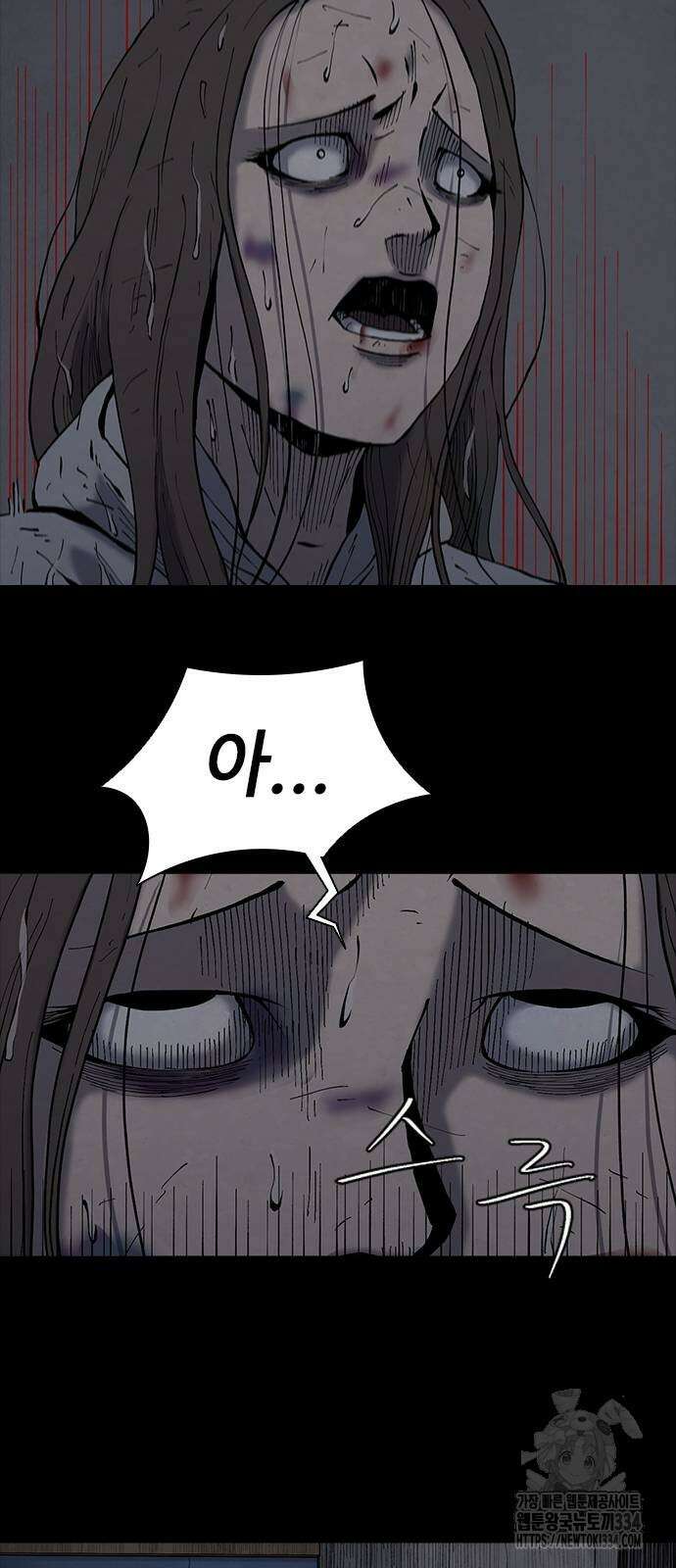 룸비니 12화 87