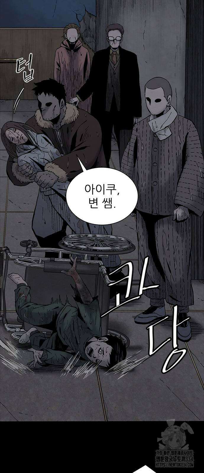 룸비니 12화 88
