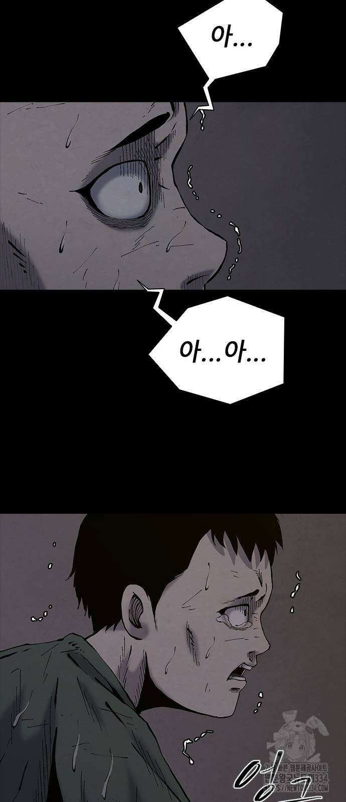 룸비니 12화 89