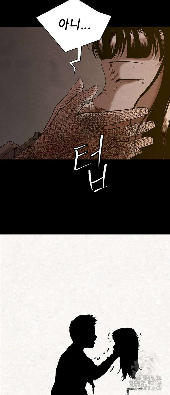 룸비니 12화 92
