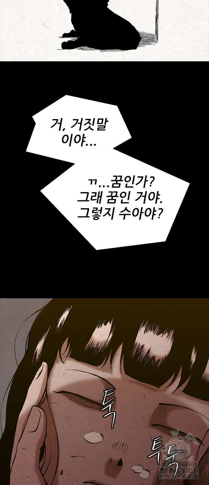 룸비니 12화 93