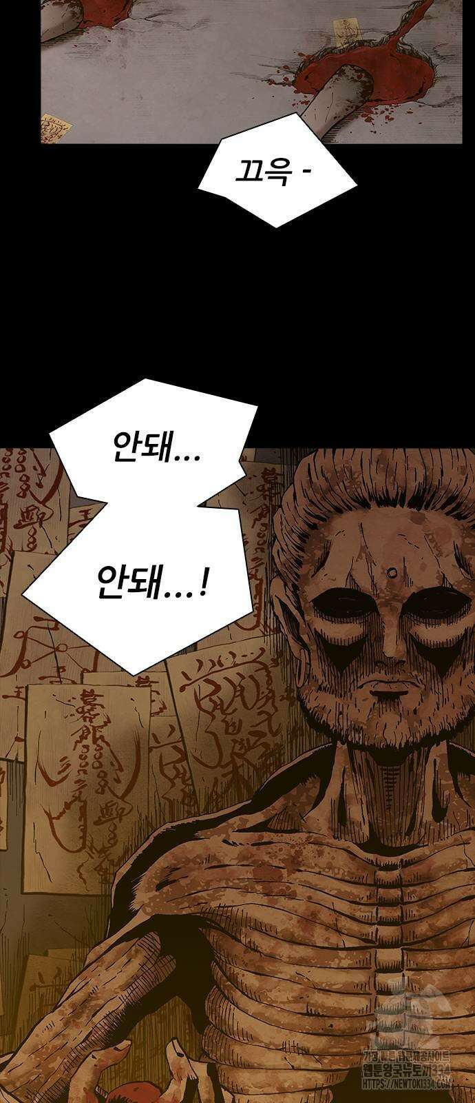 룸비니 12화 95