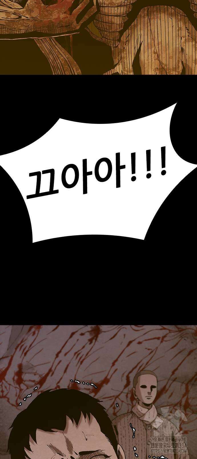 룸비니 12화 96