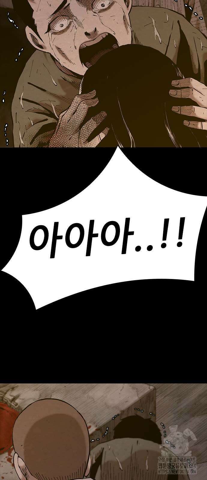 룸비니 12화 97