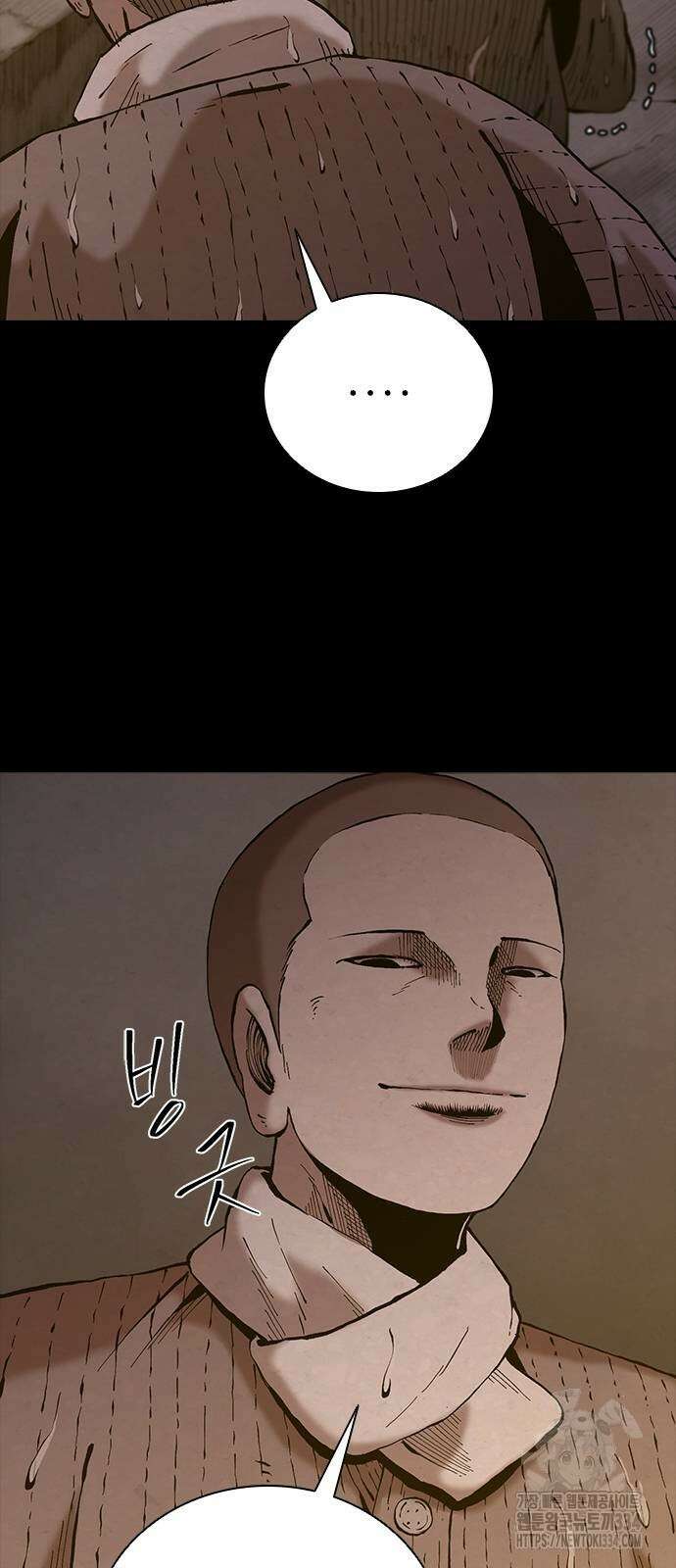 룸비니 12화 98