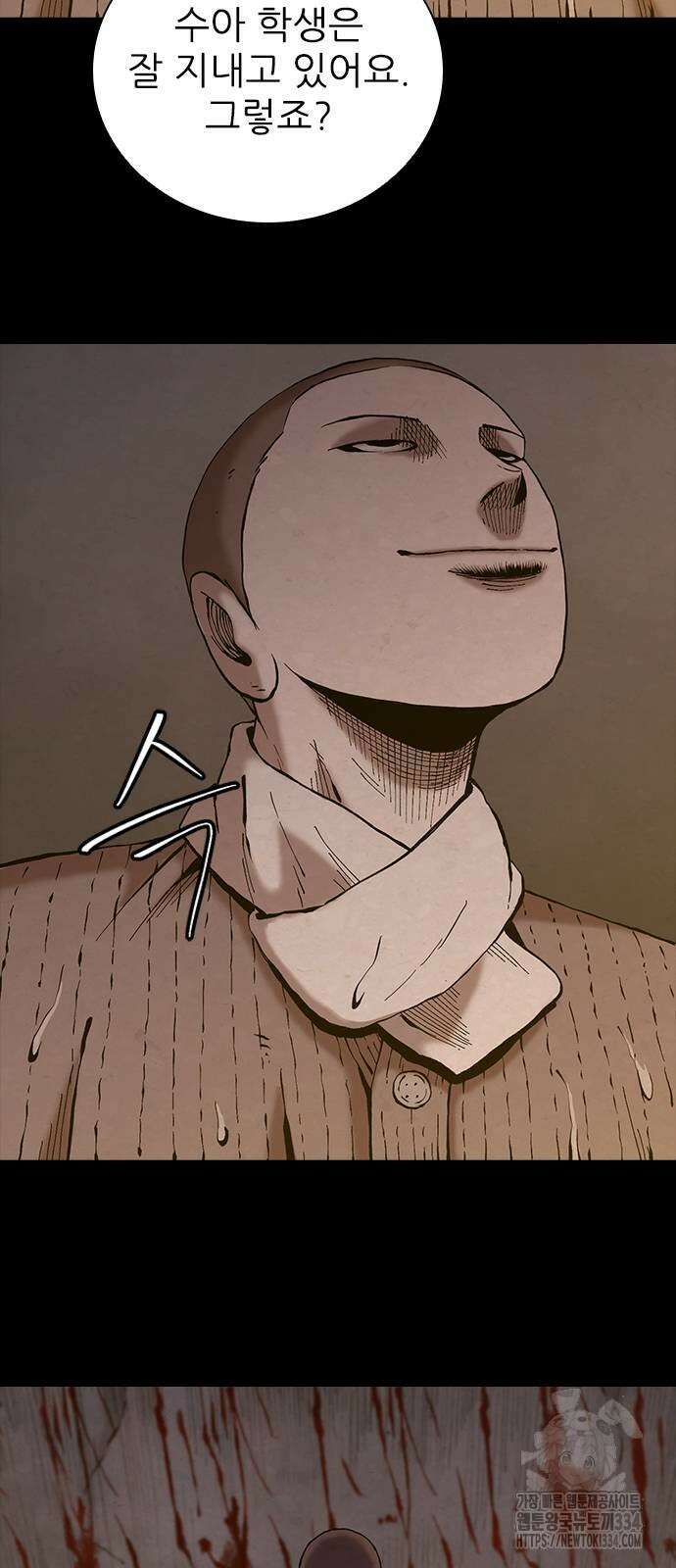 룸비니 12화 99