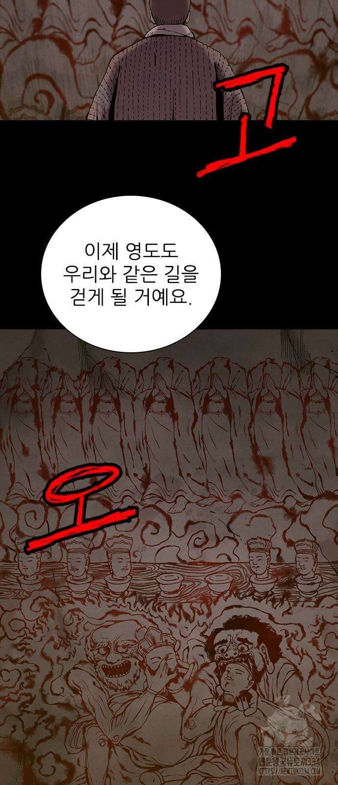 룸비니 12화 100