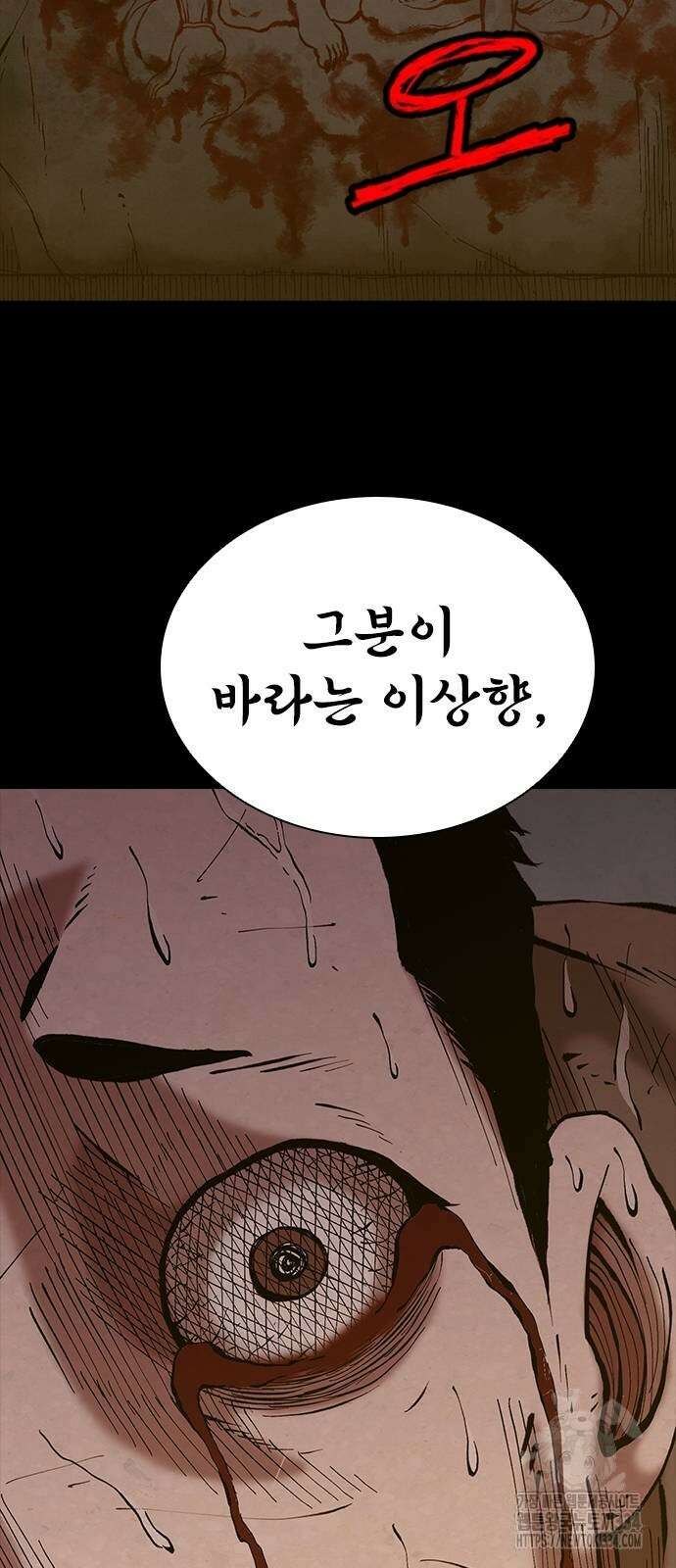 룸비니 12화 101