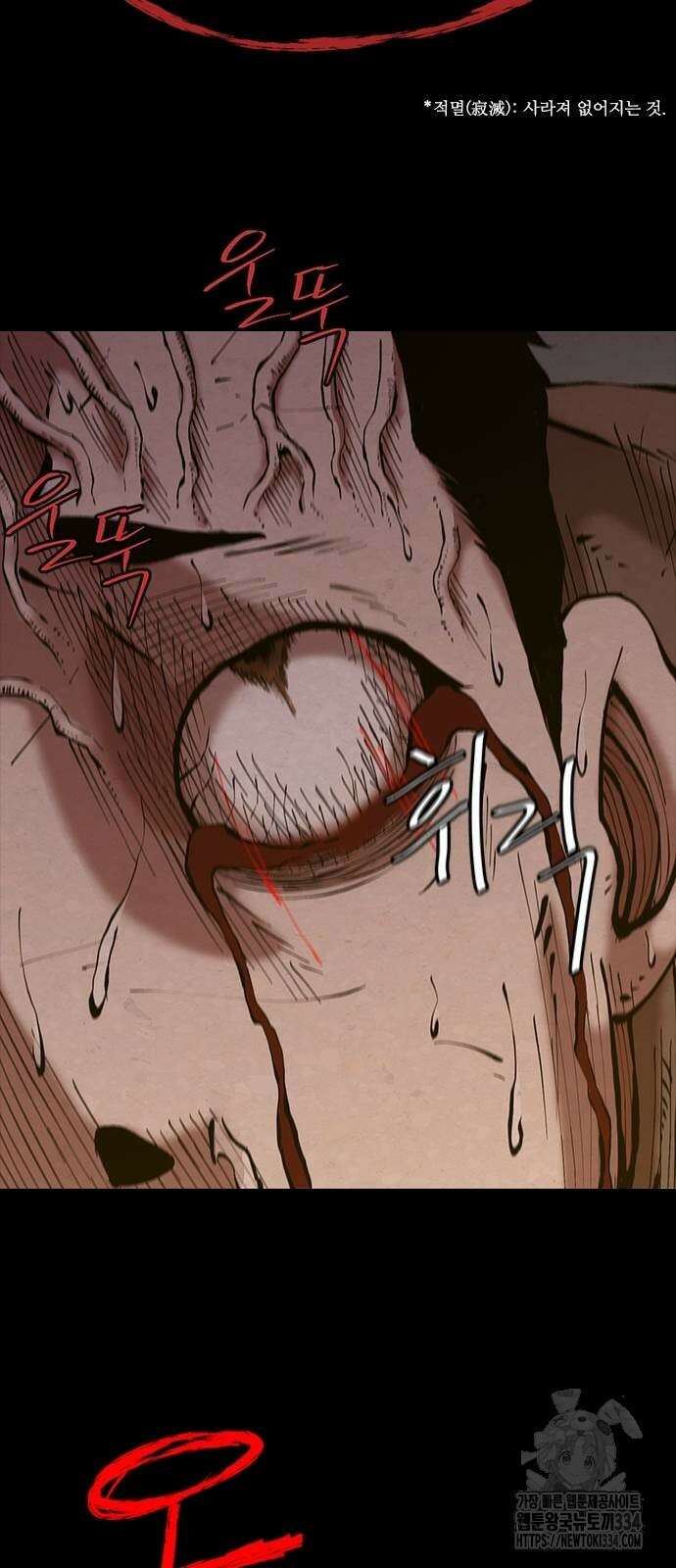 룸비니 12화 103