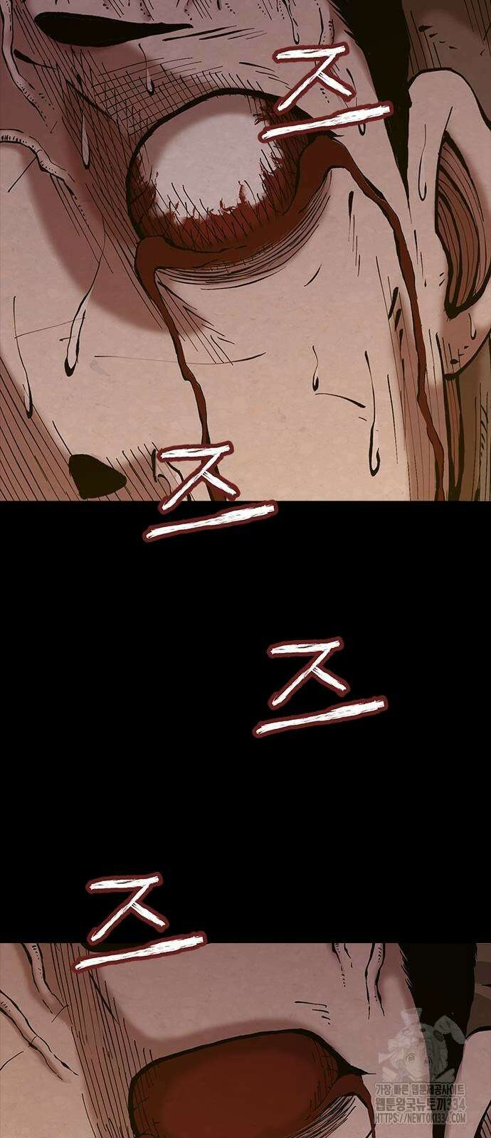 룸비니 12화 105