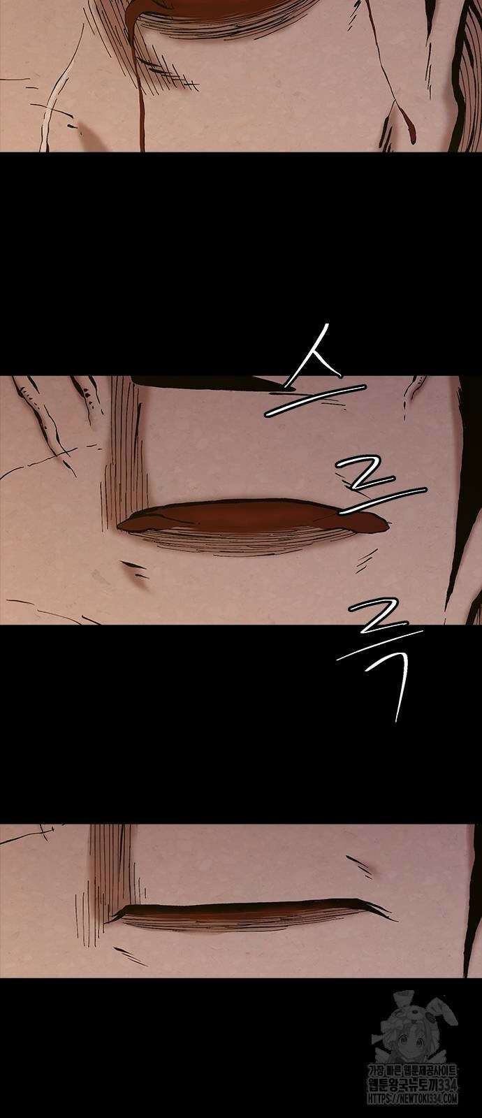 룸비니 12화 106