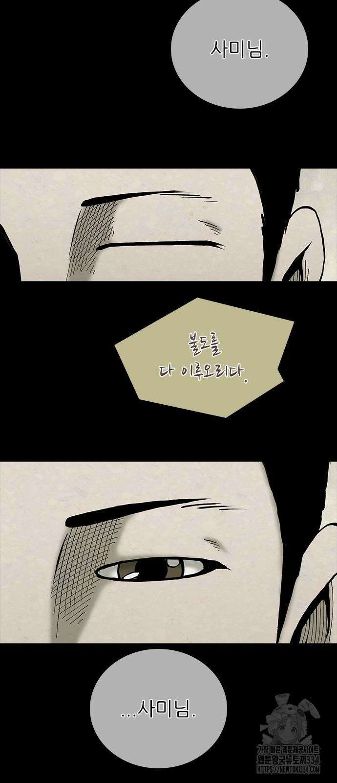 룸비니 12화 109