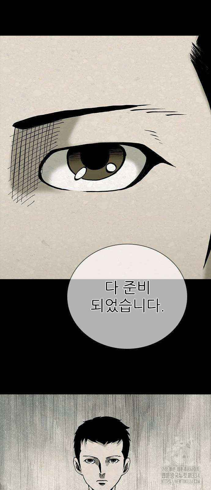 룸비니 12화 110
