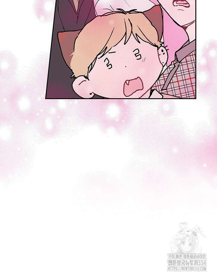 괴물신부 47화 14