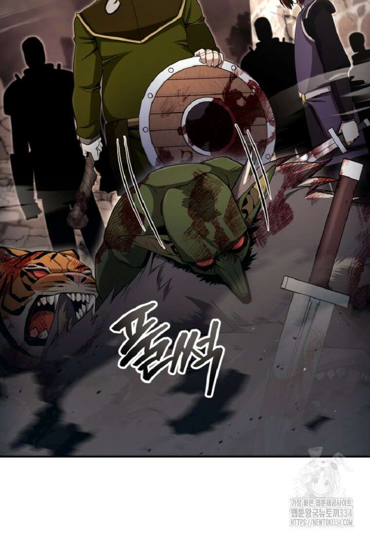 디버프 마스터 10화 8