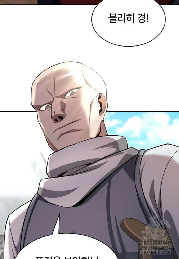 디버프 마스터 10화 26