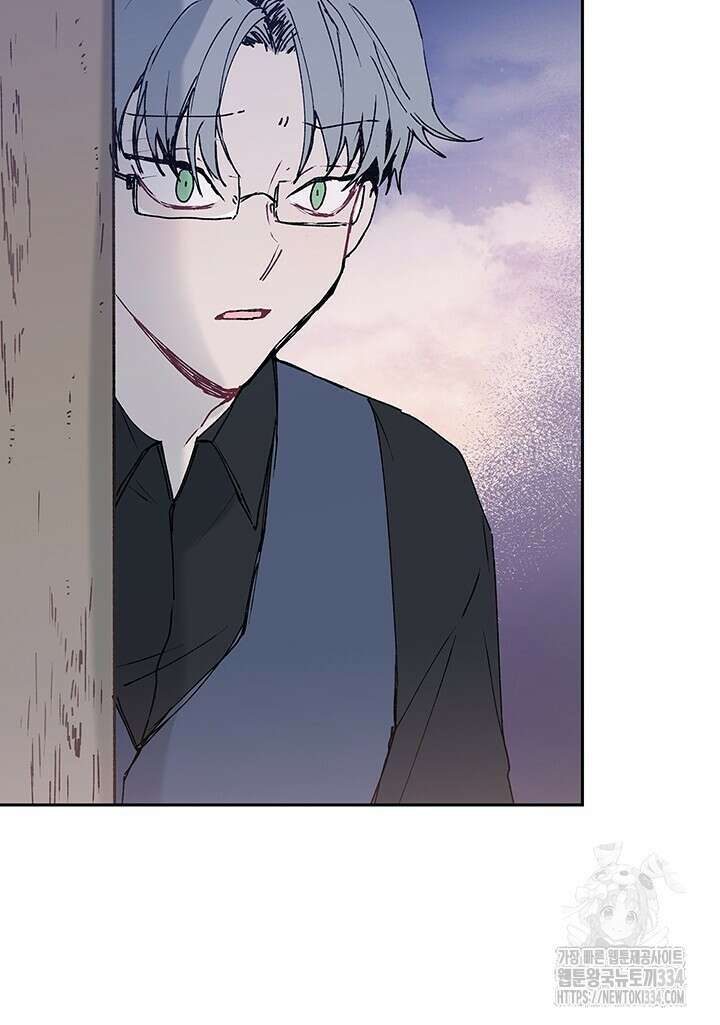 괴물신부 74화 8