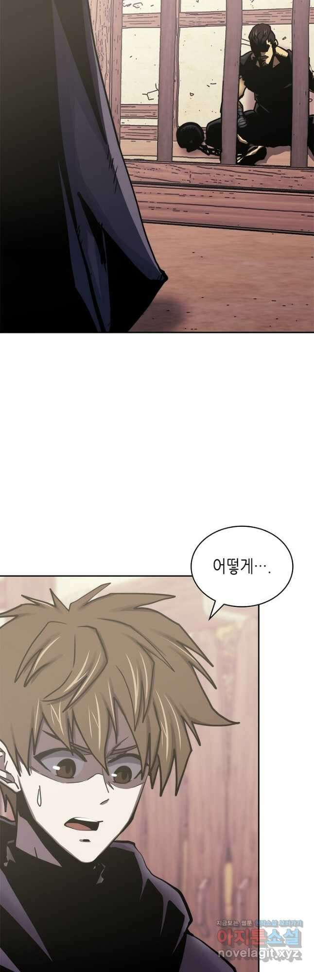 이차원 용병 시즌6 44화 7
