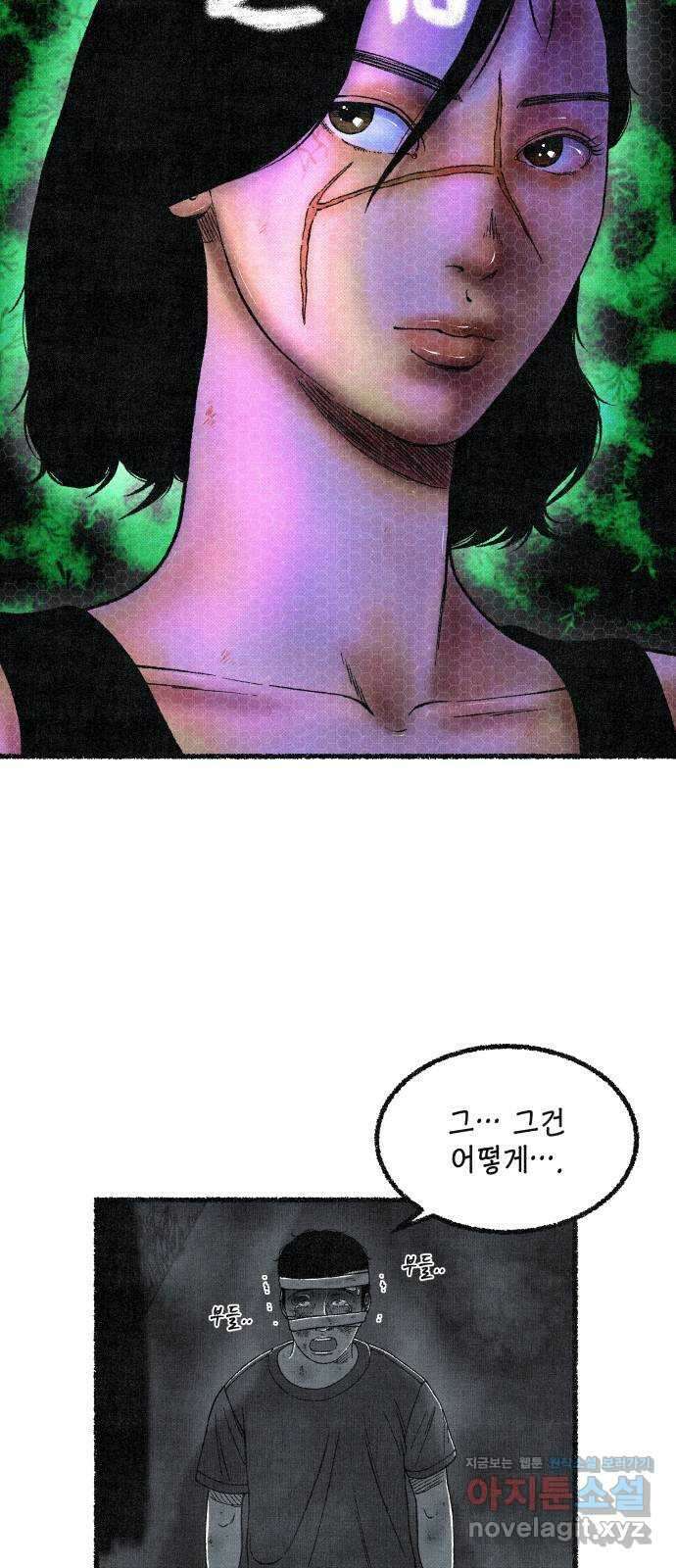 벌집 19화 35