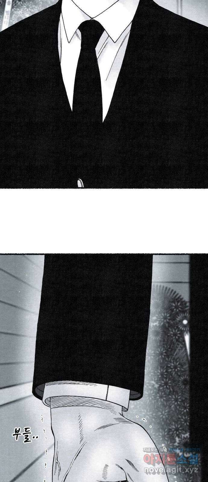 벌집 19화 78