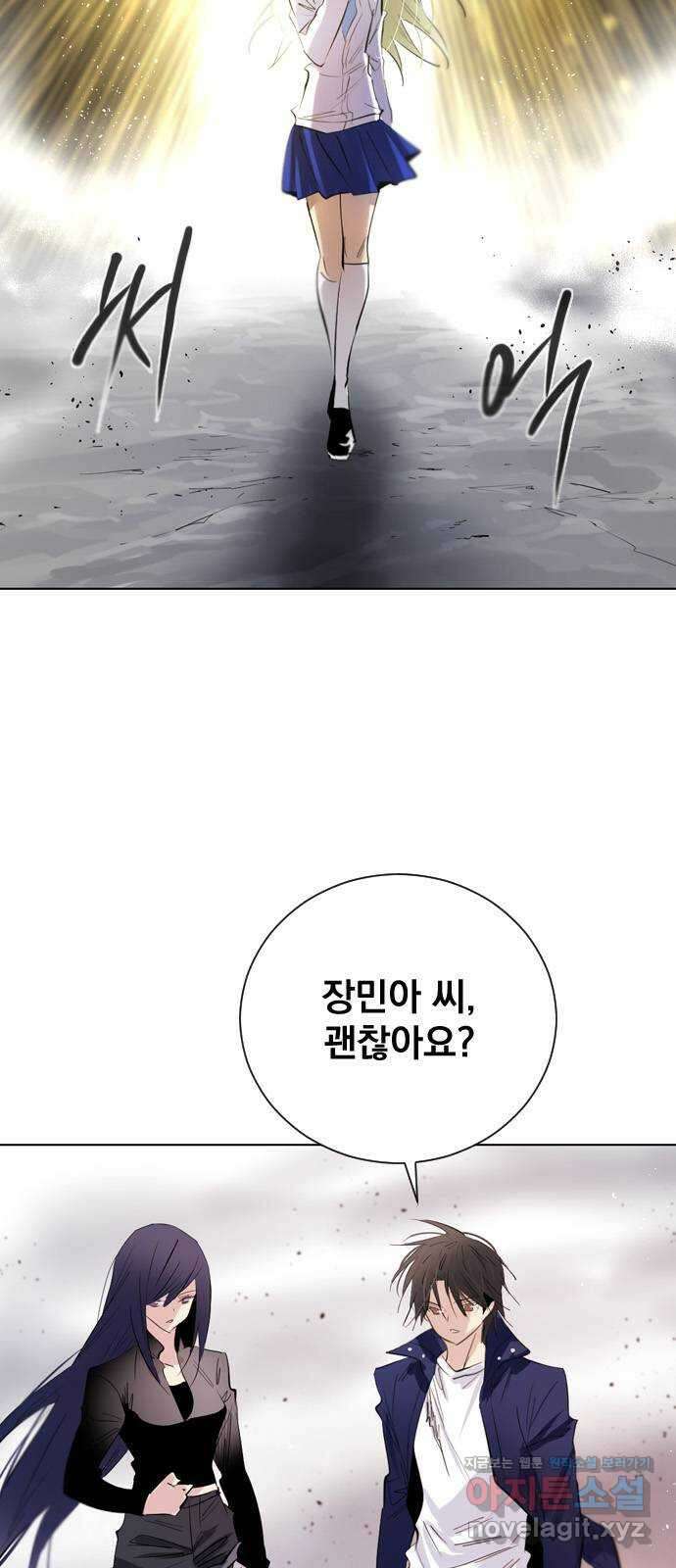 백년게임 2부 - 백년대전 121화 2