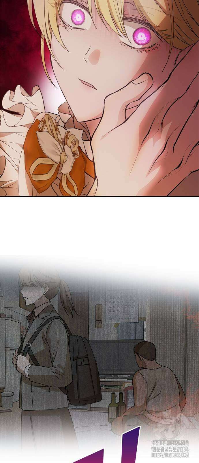 남편은 한 명으로 족하다 2화 18
