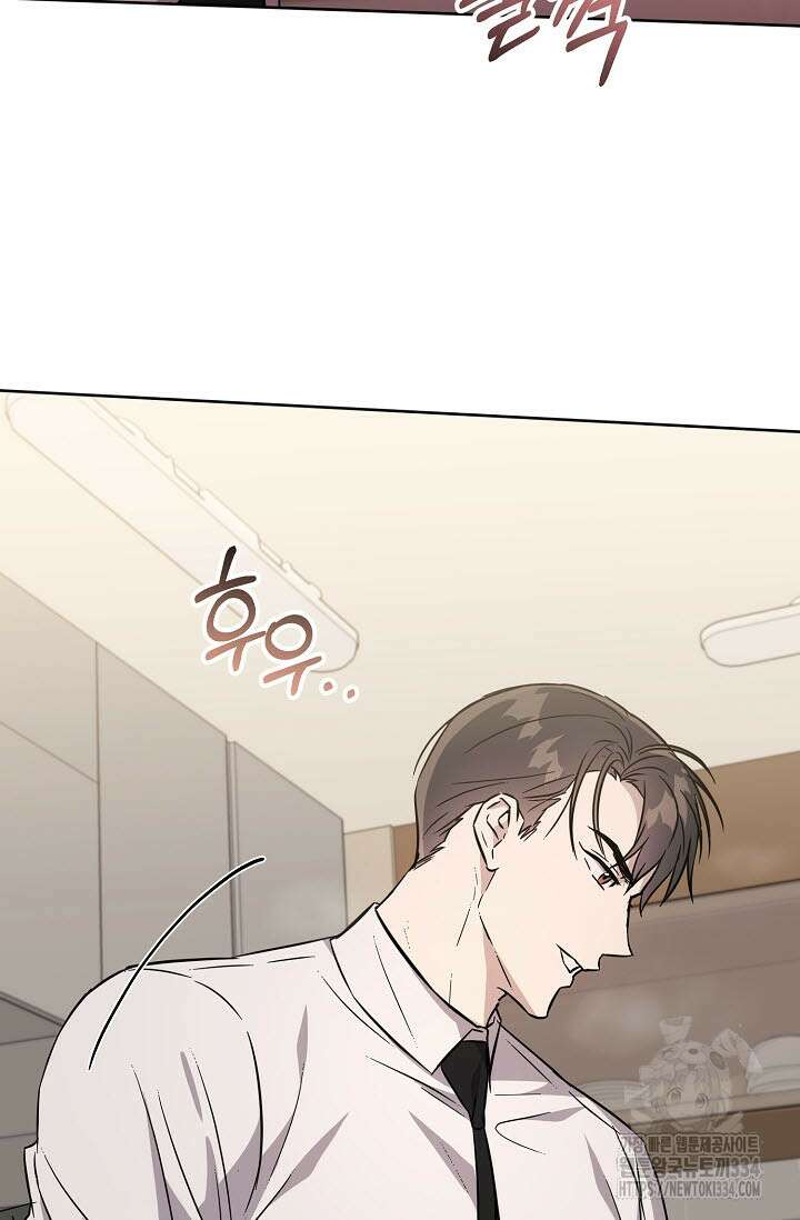 막장드라마 54화(완결) 6