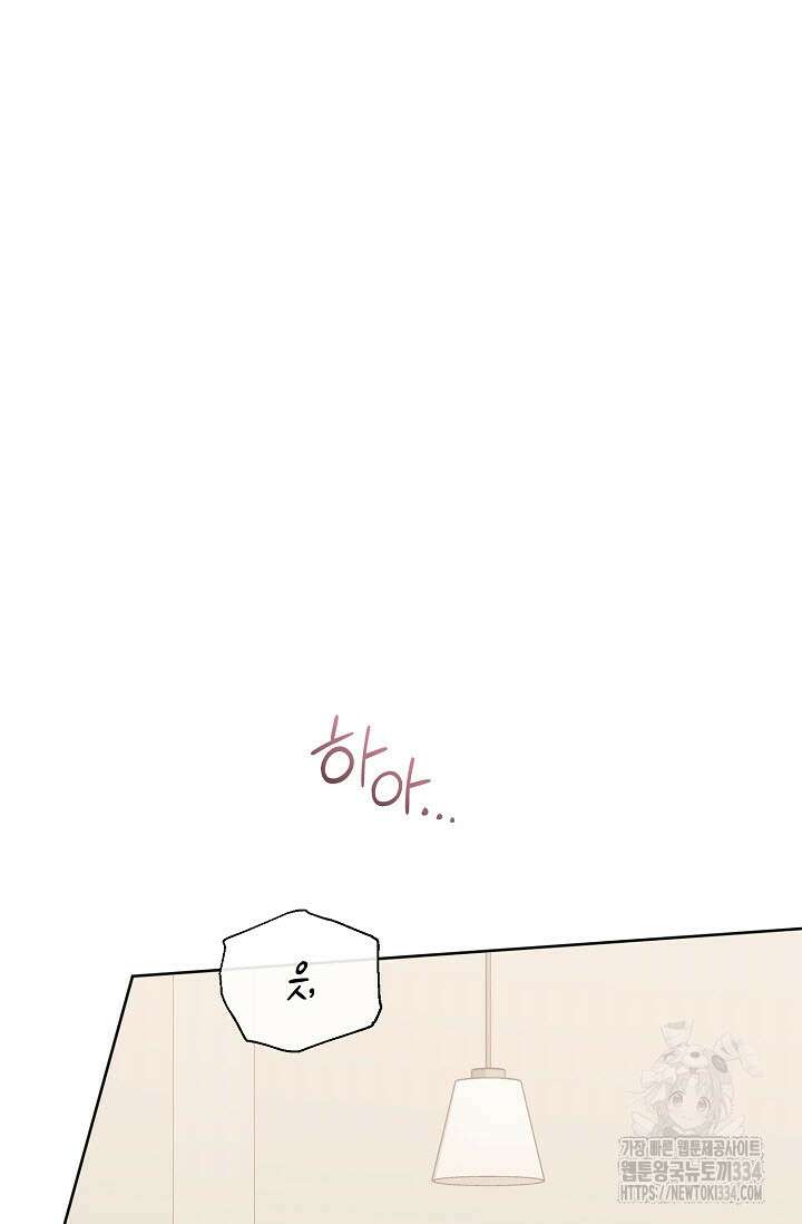 막장드라마 54화(완결) 11