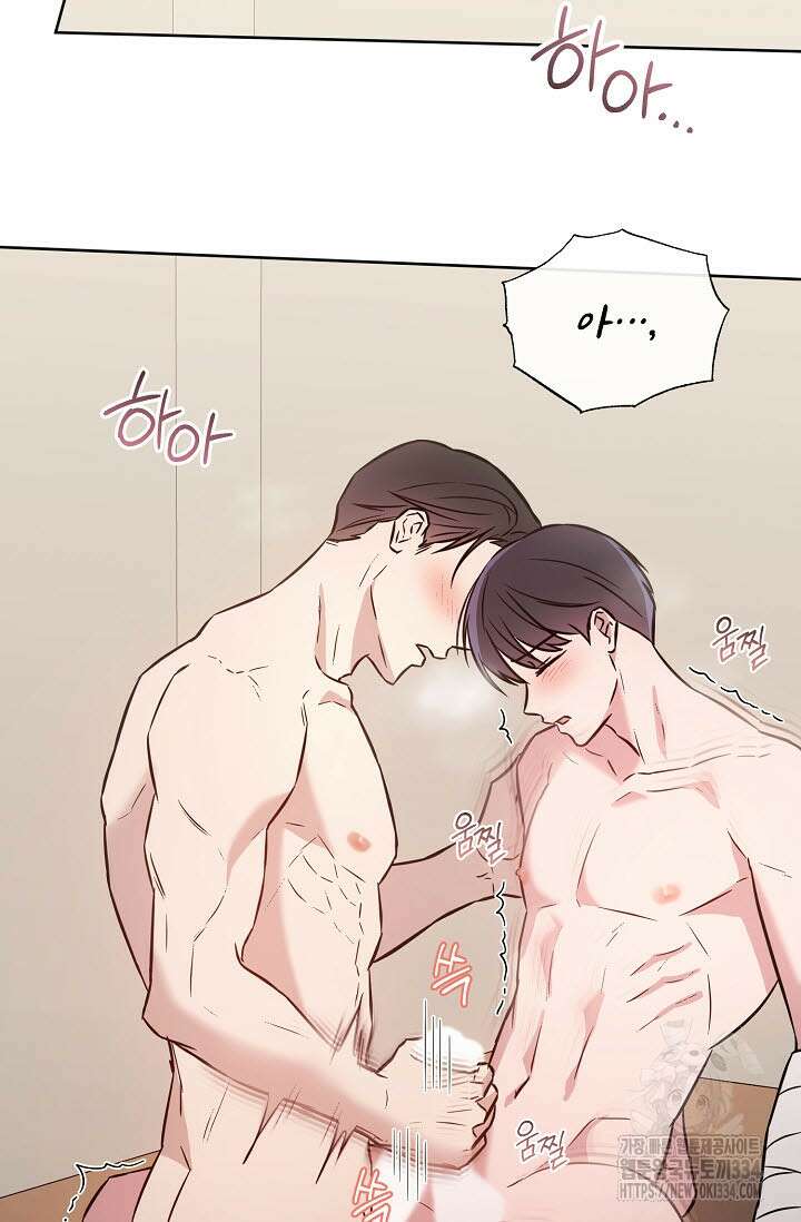 막장드라마 54화(완결) 12
