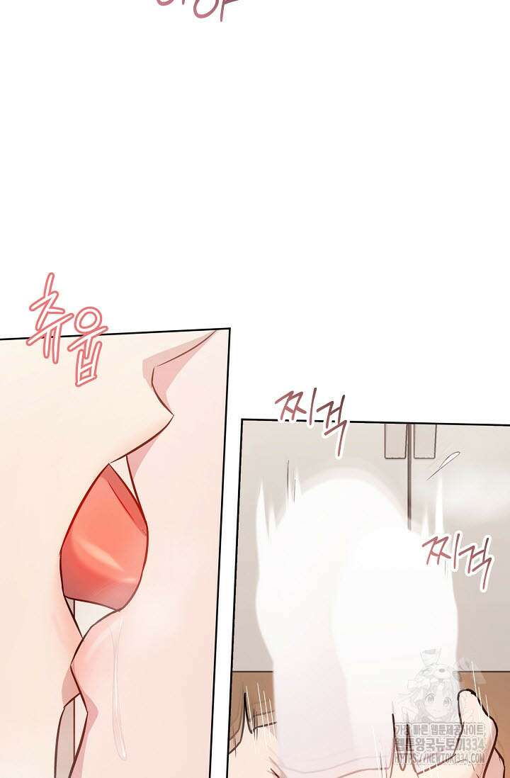 막장드라마 54화(완결) 16