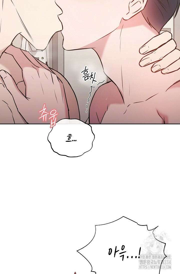 막장드라마 54화(완결) 18