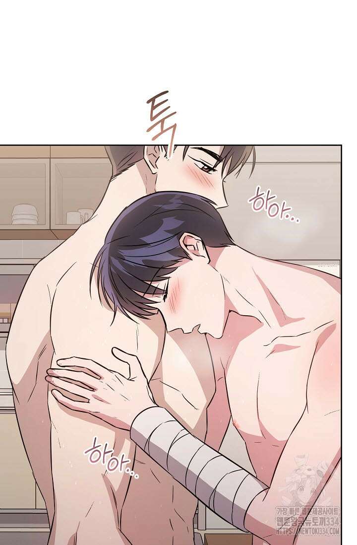 막장드라마 54화(완결) 20