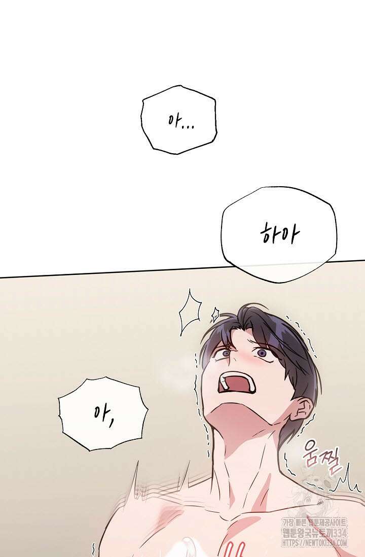 막장드라마 54화(완결) 25