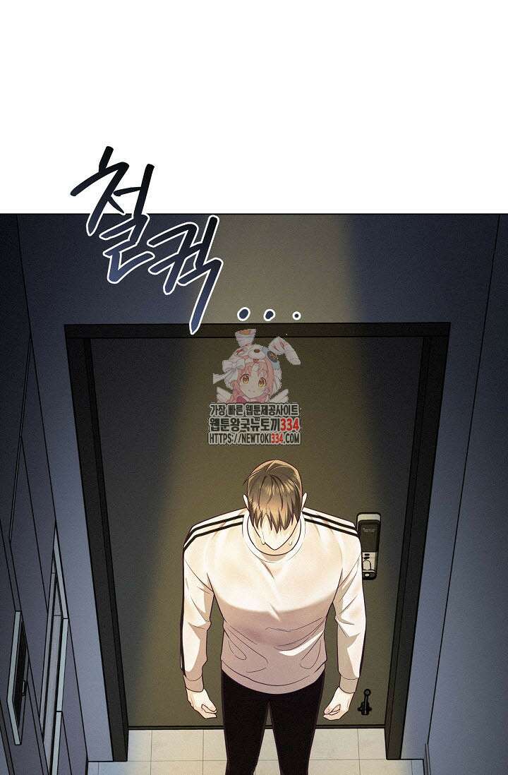 로켓 사이언스 러브 21화 1