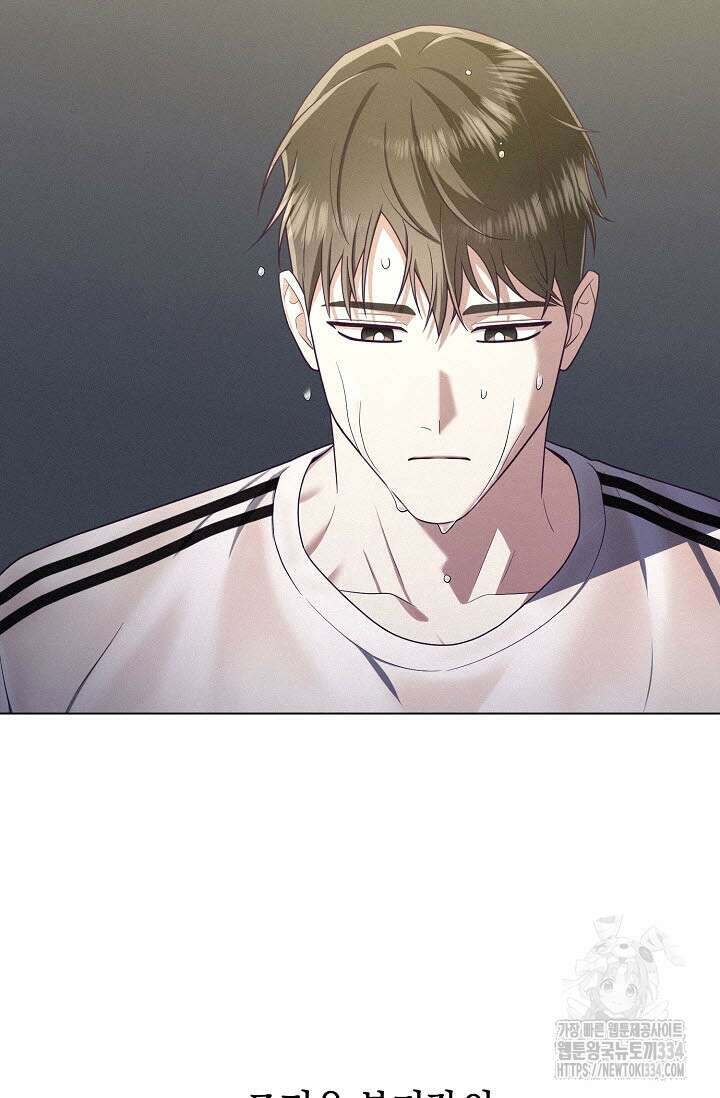 로켓 사이언스 러브 21화 3