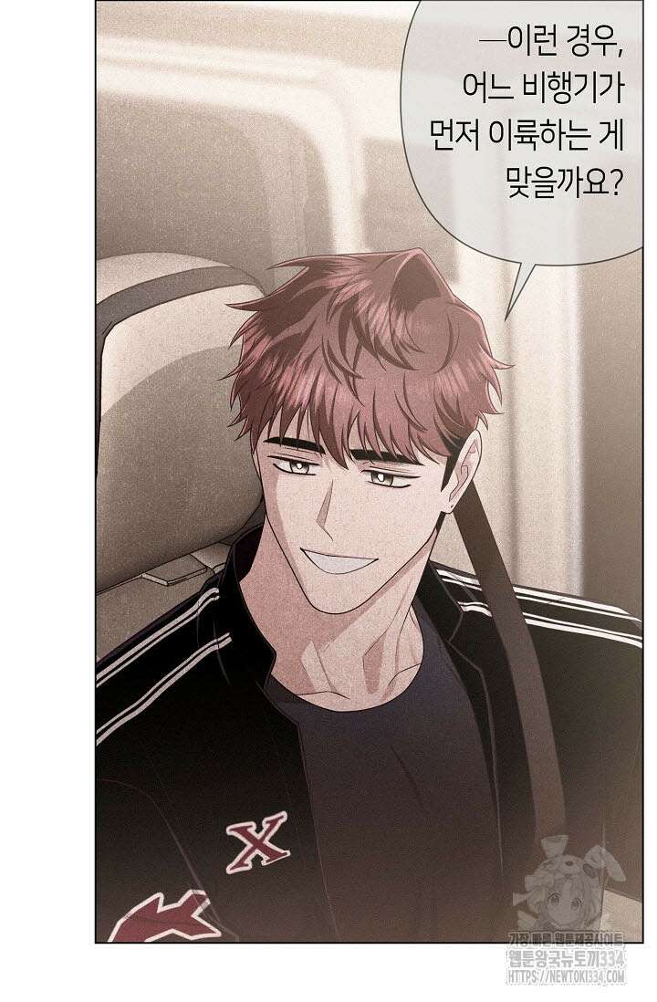 로켓 사이언스 러브 21화 6