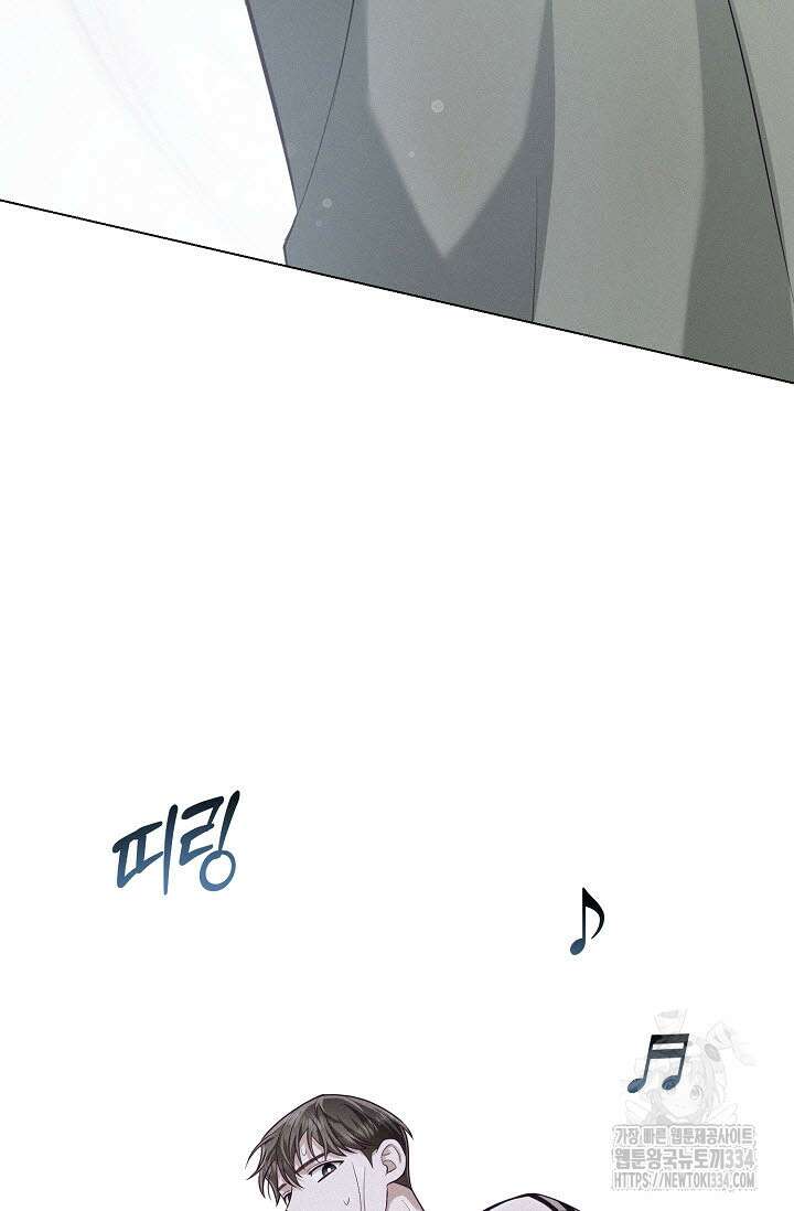 로켓 사이언스 러브 21화 17