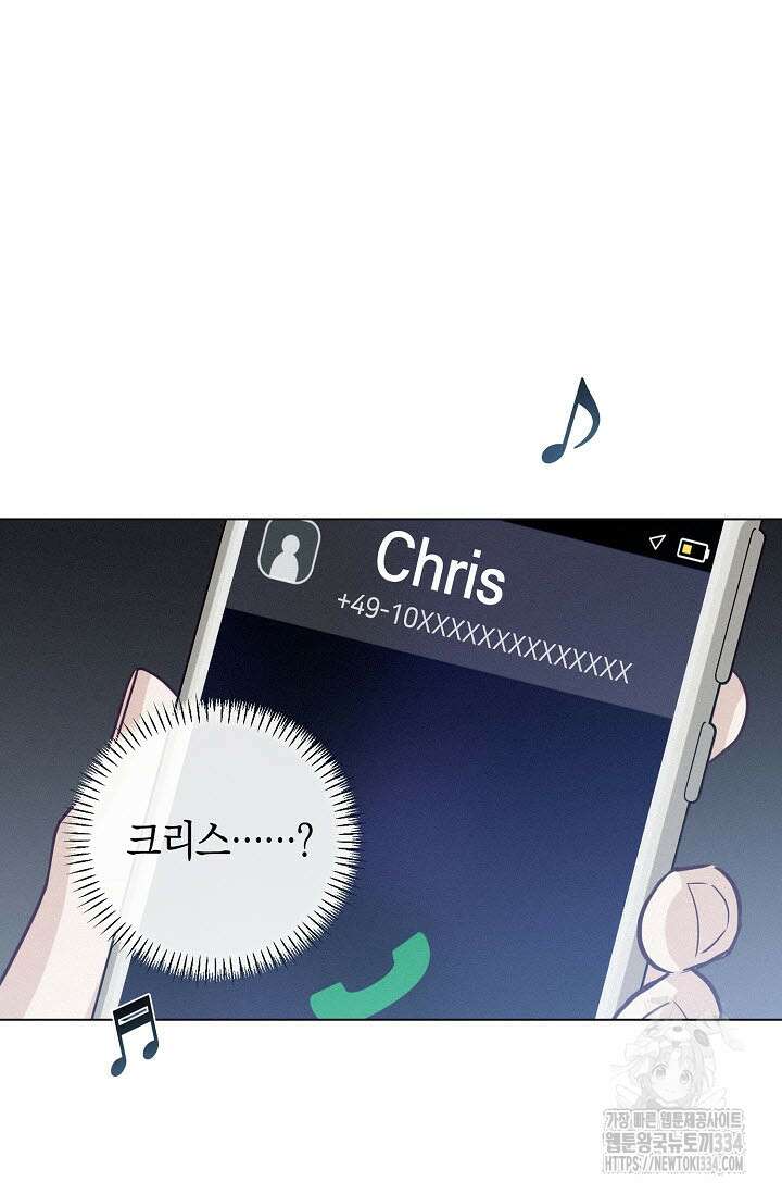 로켓 사이언스 러브 21화 19