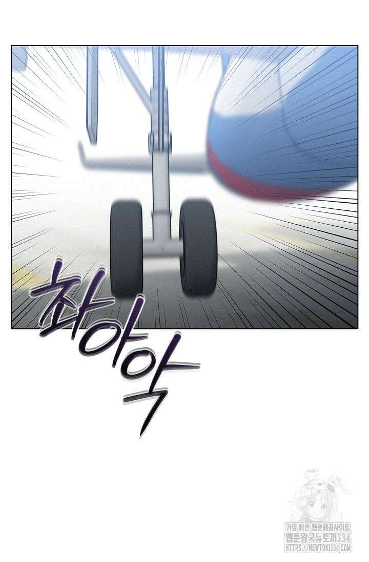 로켓 사이언스 러브 21화 62