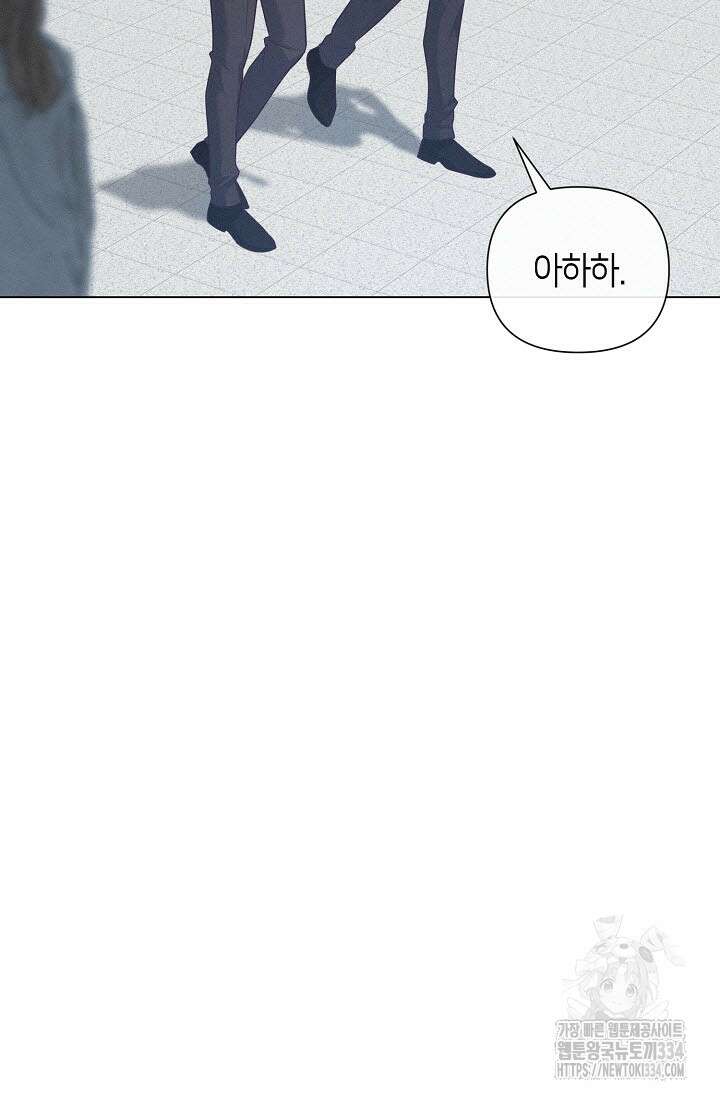 로켓 사이언스 러브 21화 73