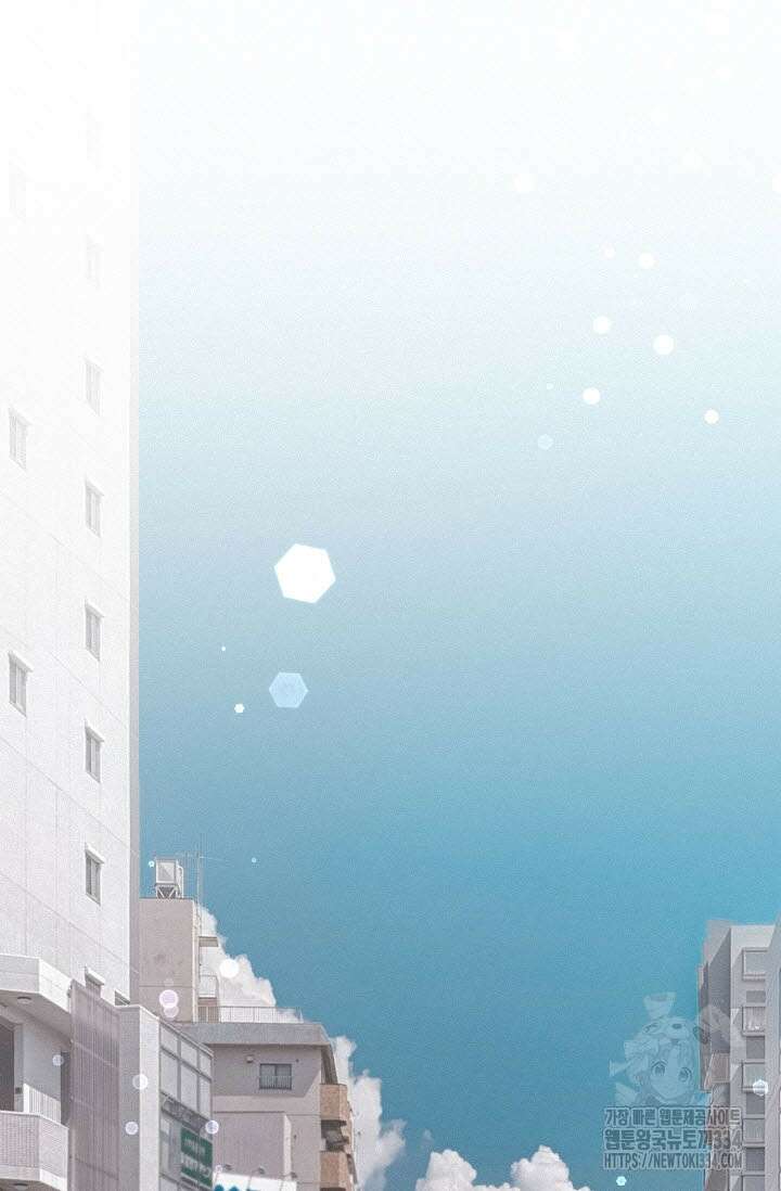 로켓 사이언스 러브 21화 77