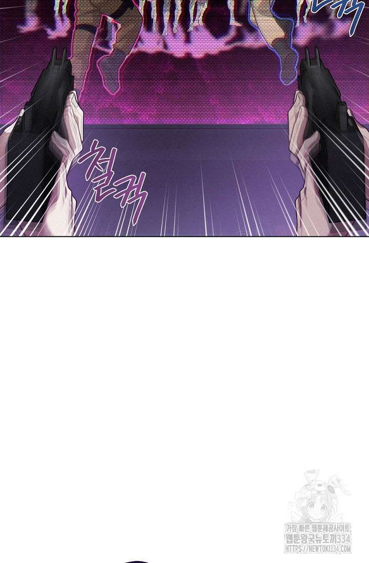 로켓 사이언스 러브 21화 85
